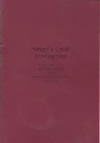 [RIX (Mamiya)] Empty (Shingeki no Kyojin)