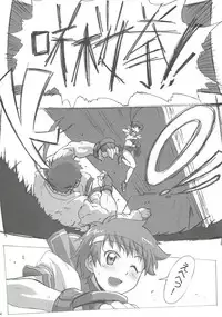 [Makikusu (Makinaru)] active round (Street Fighter)