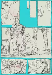 [Yumiya] Sakunyuu (Puella Magi Madoka☆Magica)