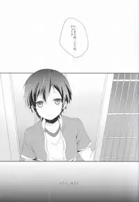 (HaruCC17) [Icapara (Isago)] Lonely'sEverAfter (Tales of Xillia)