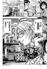 Action Pizazz Special 2006-10