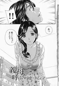 [Drill Murata] Ikumade... Piston! - Do the piston until breaking