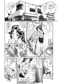 [Yanagawa Rio] Doutei Shounen - The Cherry Boys