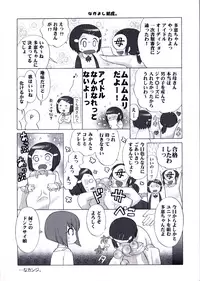 [Kotono Wakako] Baby Face Lunch