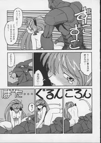 [Anthology] Viper V-5