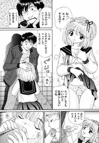 [Tukimi Daifuku] Ore no Imouto