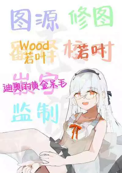 Hikaeme Kanojo Wa Kobamena+Omakei | 内向顺从的女友拒绝不了NTR+附页