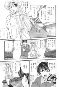 COMIC Pizazz [2009-02]