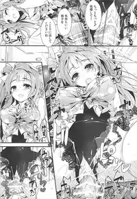 (C93) [Yagisaki Ginza (Yagami Shuuichi)] Elo Live! collection III (Love Live!)