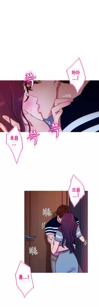 Scandal of the Witch Ch.0-28