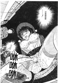 [Izumiya Yuuji] Yokujou | Desire [Chinese]