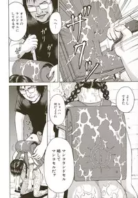 [Kawady MAX] Loli-ita 2 Joji Aigyaku Hen