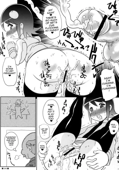 GOOD BYE ROCKMAN EXE