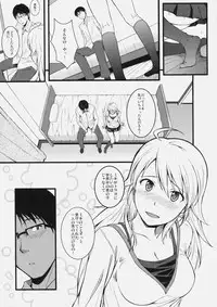 (C79) [Count2.4 (Nishi)] Continuation (THE iDOLM@STER)