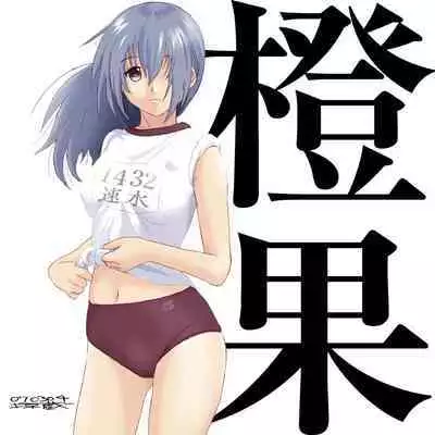 Better Girls Ch. 1-8