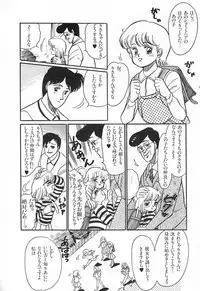 [Wada Erika] Alice no Ochakai 1