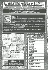 COMIC LO 2010-10 Vol. 79