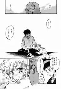 COMIC Momohime 2003-02