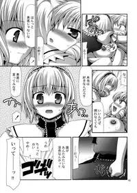 (C76) [Nagasaki-inter (Sou Akiko)] Touhou-kyou Renaibaku - Crazy Love (Touhou Project)