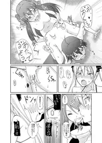 [Naruto Kenkyu Sha (Hisakabe Oto)] Me by SHOW (Dream C Club) [Digital]