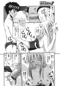 COMIC Megastore H 2006-10