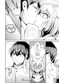 [Gakuen Ketsumeichou (Oriue Wato)] Kagaren (Azur Lane) [Digital]