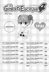 [Ozaki Miray] The Great Escape 4 Ch. 30-36 [English] {SaHa}
