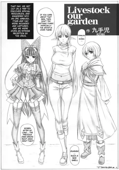 Angel's stroke 92 G2 {doujin-moe.us}