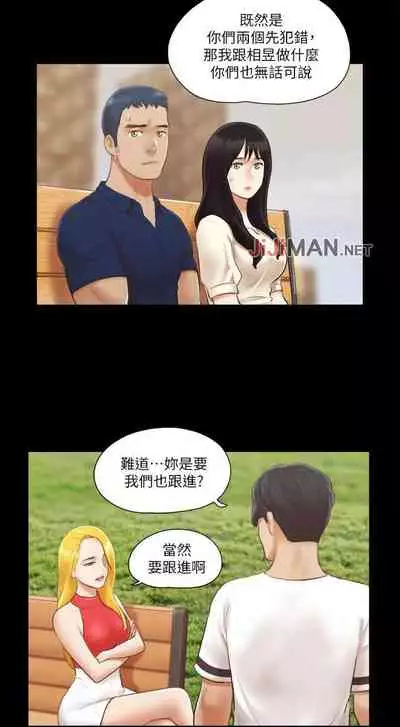 【周五连载】协议换爱（作者：遠德） 第1~64话