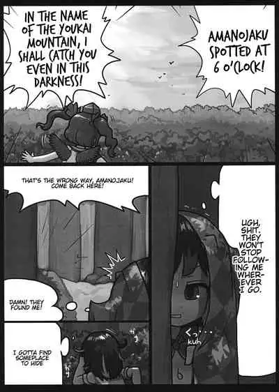 On o Kaeshite Ada to Nasu