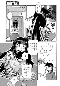 [Anthology] WEB Han Comic Geki Yaba! Vol.52 [Digital]