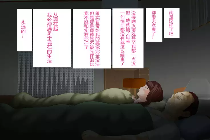 Kinjo Yuuwaku Daisandan <Tomodachi no Okaa-san Hen> Zenpen