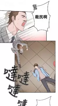 私生，爱到疯狂 完结