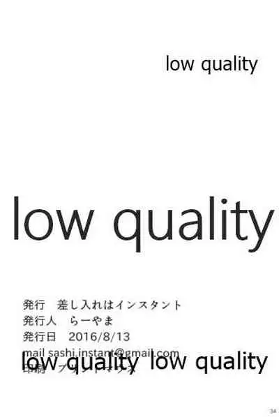(C90) [Sashiireha Instant (raaayama)] Koikoi (Kantai Collection -KanColle-)