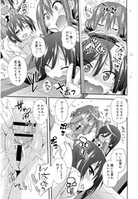 Juicy No. 16 2017-01 [Digital]