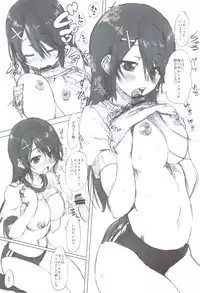 (C83) [Chinpudo (Marui)] Yuuno-san demo ** ga Shitai! (Kurenai)