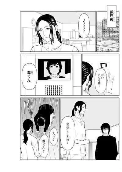 Action Pizazz 2023-10