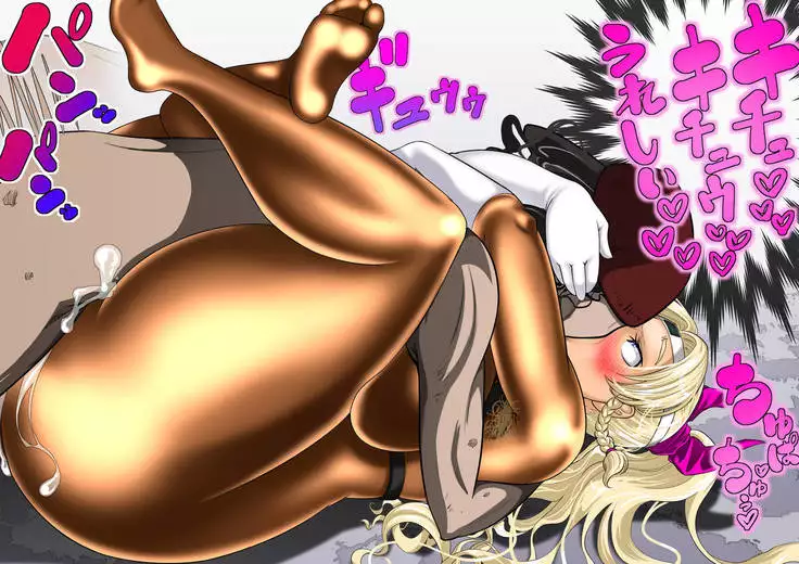 The Ninja Called White Wolf, Eroise Sakuragi #2 Part 4