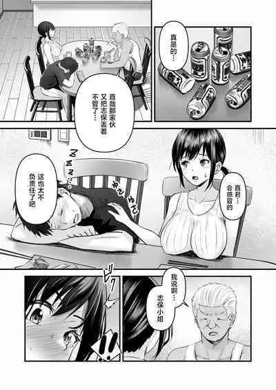 YOINOAYAMACHI