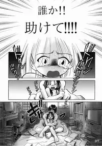 [Dokuritsu Gurentai (Bow Rei)] Kumiko