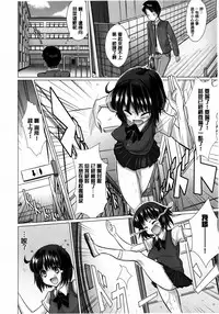 [Dokurosan] Torokeana [Chinese] [篆儀通文書坊漢化]