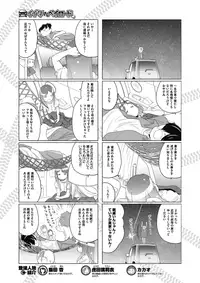 COMIC Megastore Alpha 2017-07 [Digital]