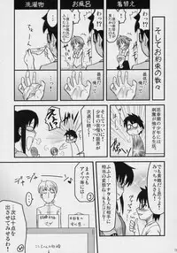 (SC31) [Shin Hijiridou Honpo (Hijiri Tsukasa)] Souseiseki Kaizou Keikaku (Rozen Maiden)