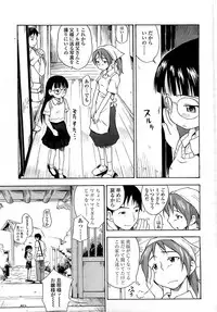 COMIC LO 2008-06 Vol.51