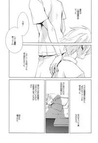 [Saimin (Yuho)] Rhapsody in Blue 2 (Toward the Terra)