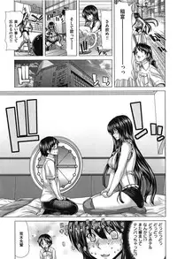 [Hori Hiroaki] SLUT ACT!