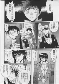 [Manabe Jouji] Ring x Mama 3