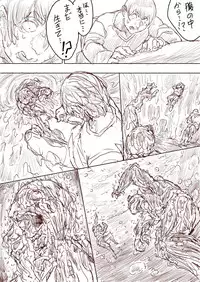 [Uru] Elf Princess Strikes Back (Japanese, Ongoing)