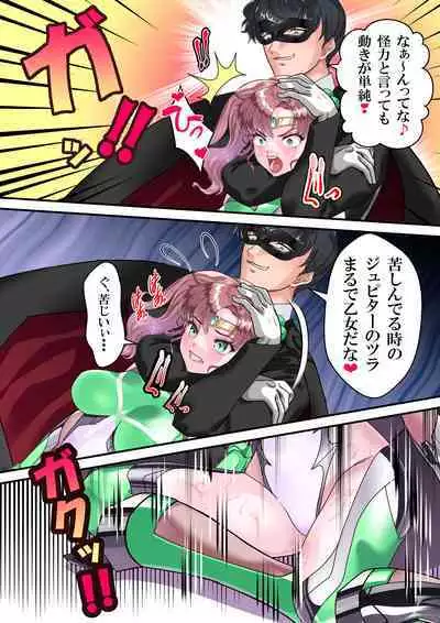 Sailor Taimanin Zenin Mesubuta Chitai Show