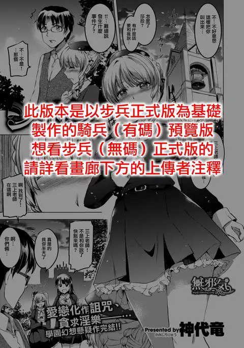 shirushi Saishuumaku